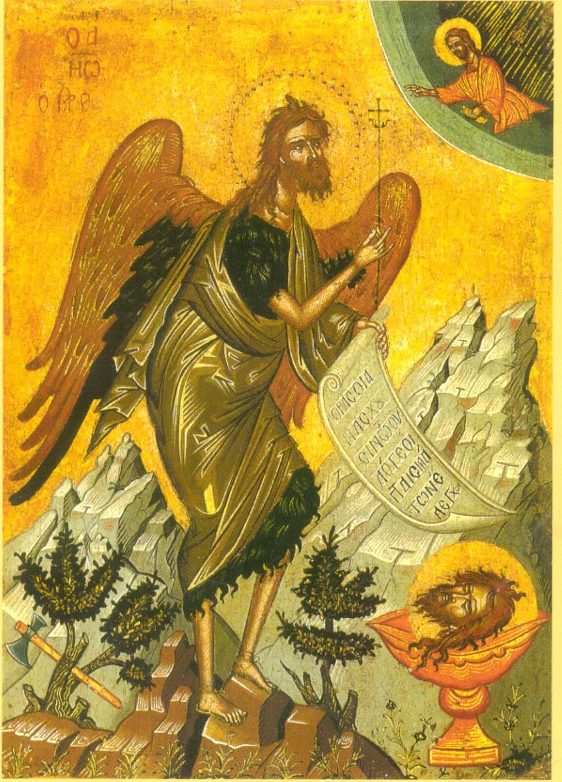 Patron Saint St. John Greek Orthodox Church